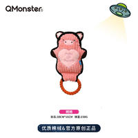 Qmonster怪有趣 拉环系列 犬用互动玩具 猪猪